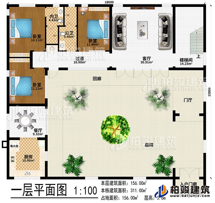 帶獨立廚房的別墅設(shè)計。