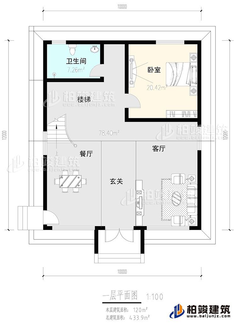 一層：玄關(guān)，客廳，餐廳，樓梯，臥室，公衛(wèi)