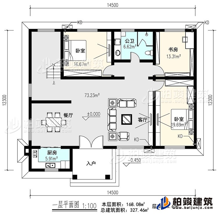 二層：客廳 ，收納區(qū)，4臥室，公衛(wèi)，陽(yáng)臺(tái)，樓梯