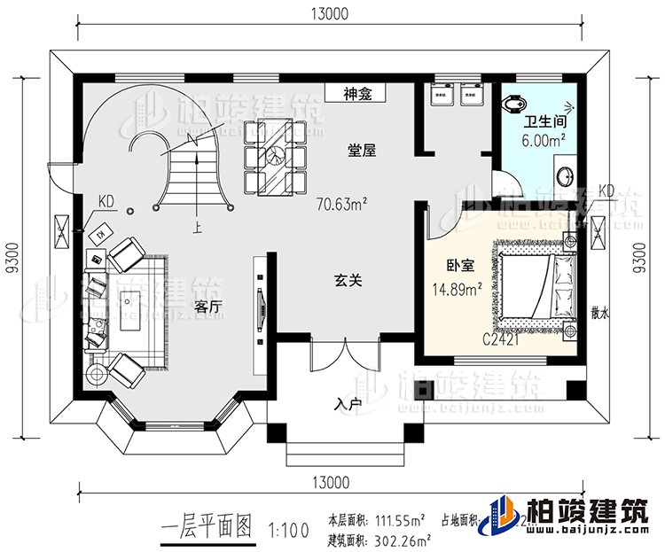 一層：KTV，臥室，公衛(wèi)，2露臺,旋轉(zhuǎn)樓梯