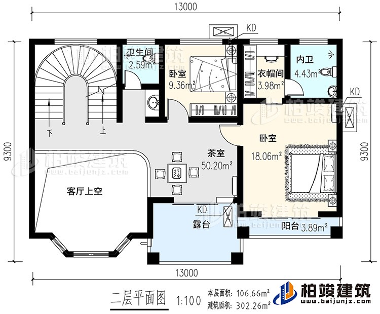 二層：茶室，客廳上空，2臥室，衣帽間，內(nèi)衛(wèi)，公衛(wèi)，陽臺，旋轉(zhuǎn)樓梯，露臺
