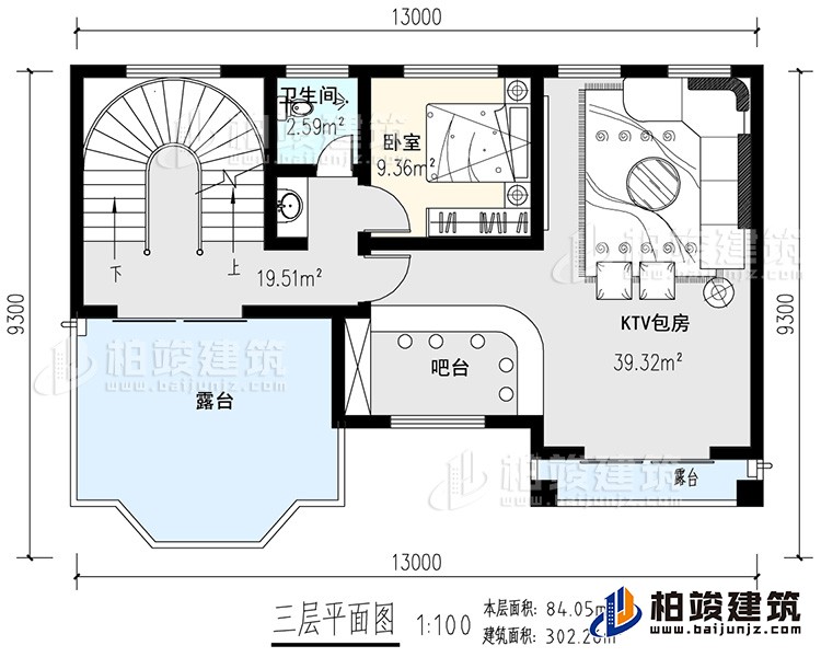 三層：KTV，臥室，公衛(wèi)，2露臺,旋轉(zhuǎn)樓梯