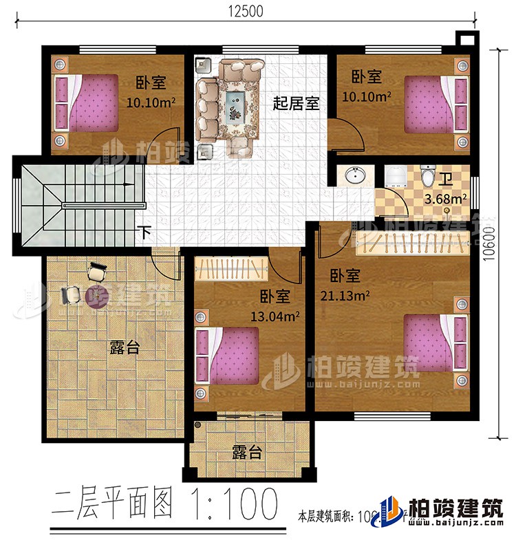 二層：4臥室，起居室，衛(wèi)生間，露臺(tái)
