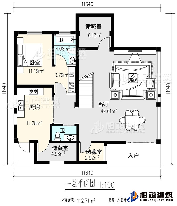 一層：玄關(guān)，客廳，廚房，餐廳，2臥室，公衛(wèi)，樓梯 ，洗衣房