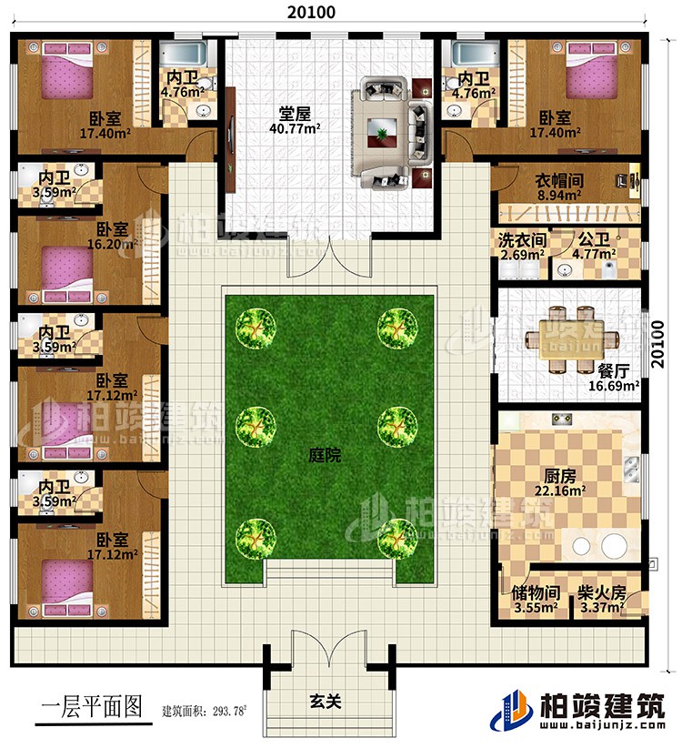 一層：中庭，堂屋，5臥室?guī)?nèi)衛(wèi)，衣帽間，廚房，餐廳，公衛(wèi) ，洗衣間，儲藏間，柴火灶