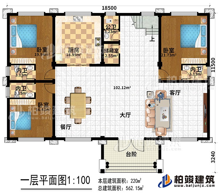 一層：客廳，餐廳，廚房，衛(wèi)生間，三間臥室，儲(chǔ)物室
