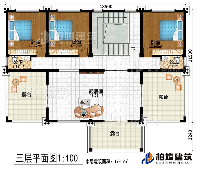 三層：三間臥室，兩衛(wèi)生間，三露臺(tái)，起居室