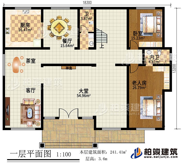 一層：大堂，客廳，老人房，廚房，餐廳，2衛(wèi)生間，茶室，臥室
