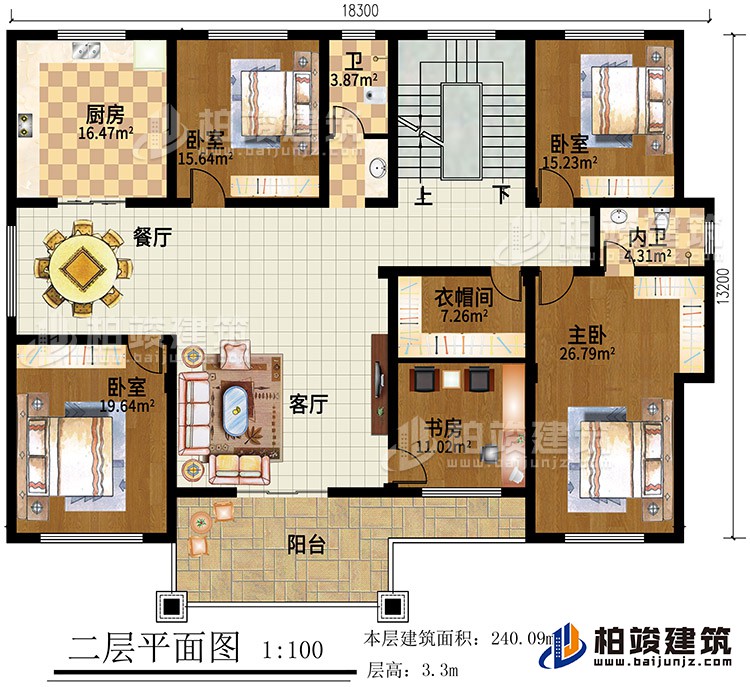 二層：4臥室，客廳，書房，衣帽間，廚房，餐廳，2衛(wèi)生間，陽臺
