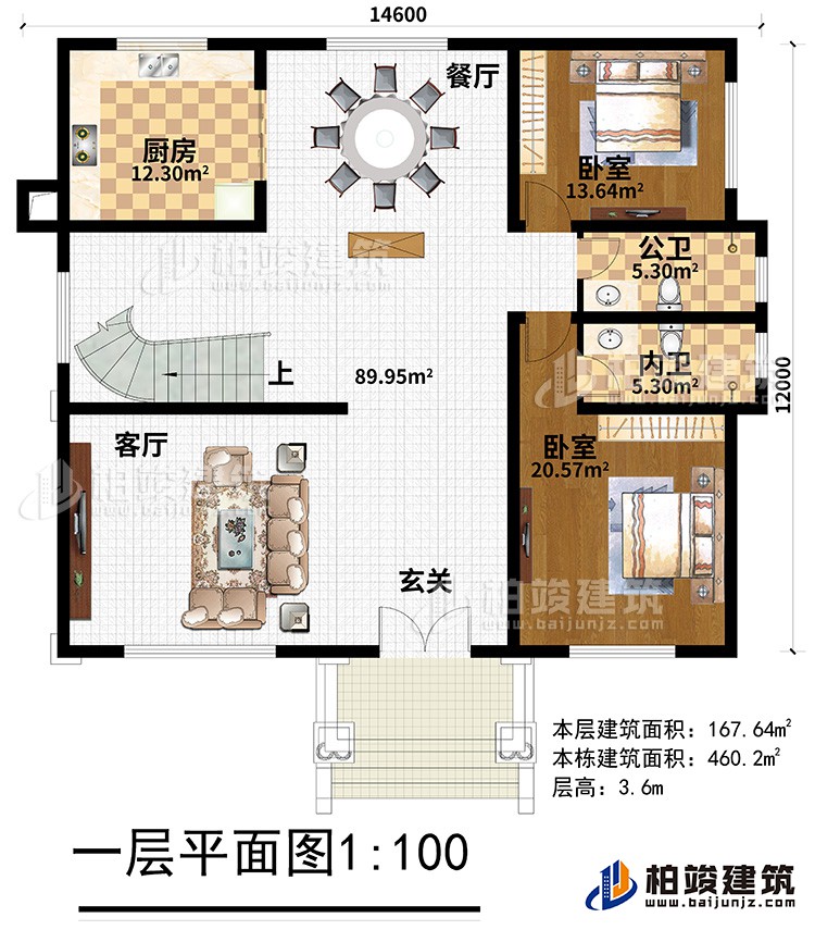 一層：玄關、客廳、餐廳，廚房，2臥室，公衛(wèi)，內(nèi)衛(wèi)