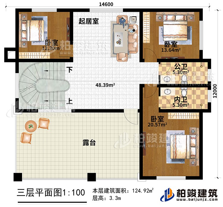 三層：3臥室、起居室、露臺、公衛(wèi)、內(nèi)衛(wèi)