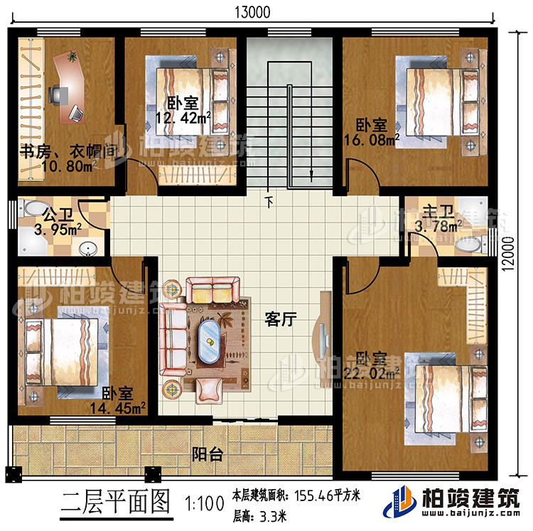 二層：4臥室，客廳，2衛(wèi)生間，書房，衣帽間，陽臺