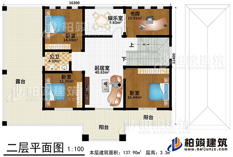 二層：娛樂室、書房、起居室、3臥室、公衛(wèi)、陽臺、露臺