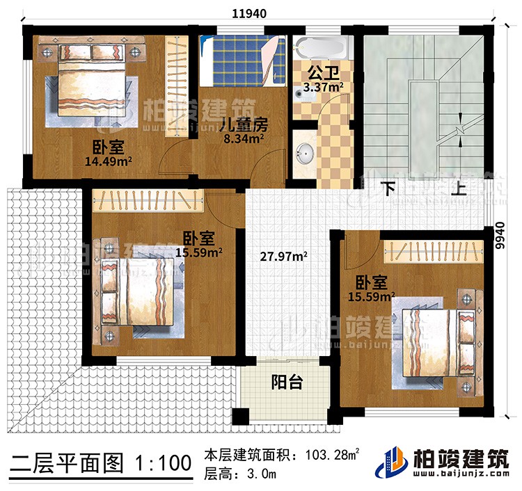二層：3臥室、兒童房、公衛(wèi)、陽臺(tái)