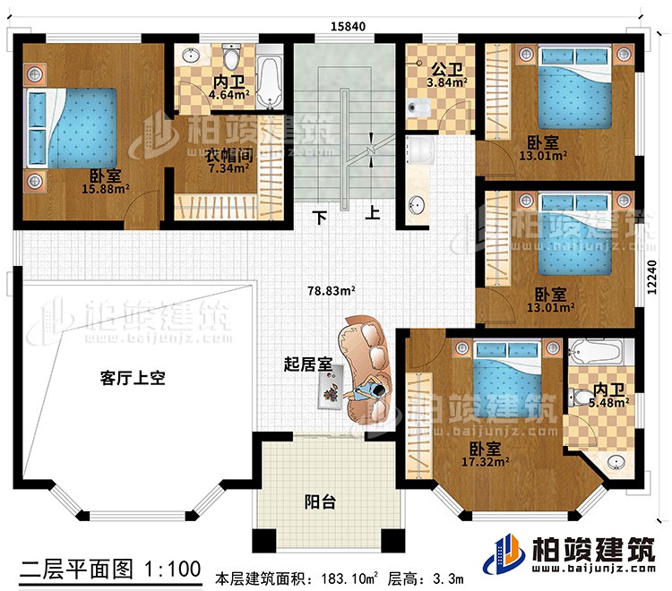 二層：4臥室、衣帽間、2內(nèi)衛(wèi)、公衛(wèi)、起居室、陽(yáng)臺(tái)、客廳上空