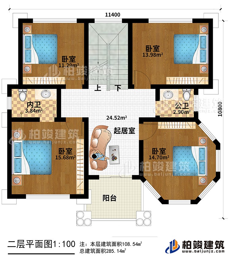 二層：4臥室，內(nèi)衛(wèi)，公衛(wèi)，起居室，樓梯，陽(yáng)臺(tái)