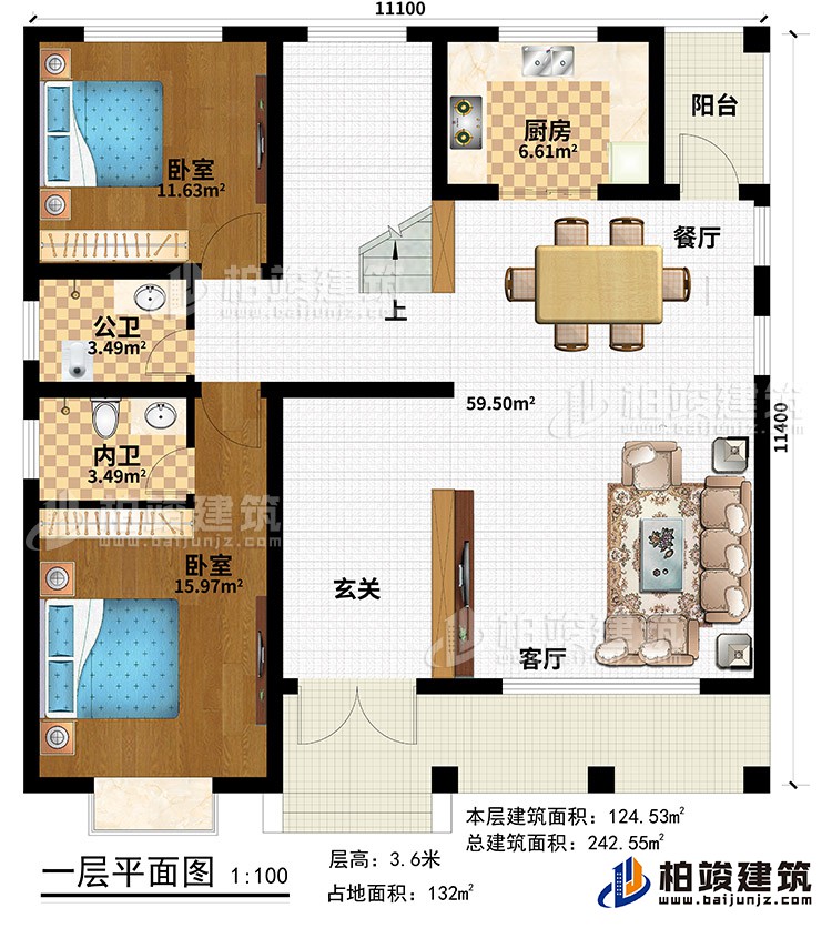 一層：玄廳，客廳，廚房，餐廳，2臥室，內(nèi)衛(wèi)，公衛(wèi)，陽臺(tái)