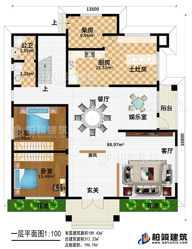 一層：2臥室，客廳，玄關(guān)，餐廳，娛樂室，廚房，柴房，土灶房，公衛(wèi)，陽臺。