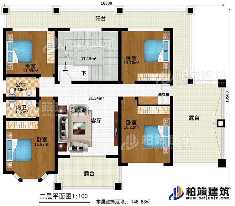 二層：客廳、4臥室、2露臺、陽臺、內(nèi)衛(wèi)、公衛(wèi)