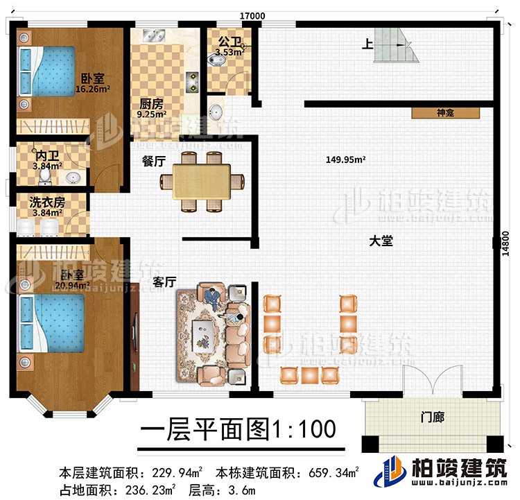 一層：門廊、大堂、神龕、客廳、餐廳、廚房、2臥室、洗衣房、內(nèi)衛(wèi)、公衛(wèi)