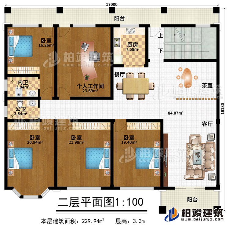 二層：客廳、茶室、餐廳、廚房、4臥室、個(gè)人工作間、公衛(wèi)、內(nèi)衛(wèi)、2陽臺(tái)