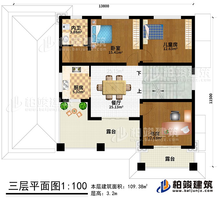 三層：臥室、兒童房、書房、廚房、餐廳、內(nèi)衛(wèi)、2露臺