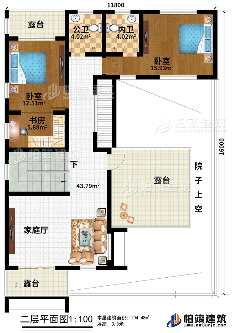 二層：家庭廳、２臥室、書房、公衛(wèi)、內(nèi)衛(wèi)、3露臺、院子上空