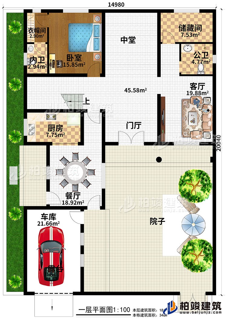 一層：一室、堂層、儲藏室、衛(wèi)生間、廚房、車庫、院子、餐廳