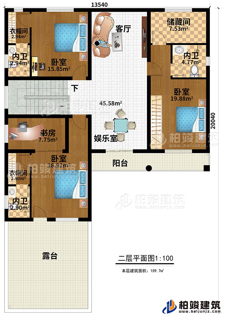 二層：三室、客廳、二露臺、書房、衛(wèi)生間、儲藏室、娛樂室