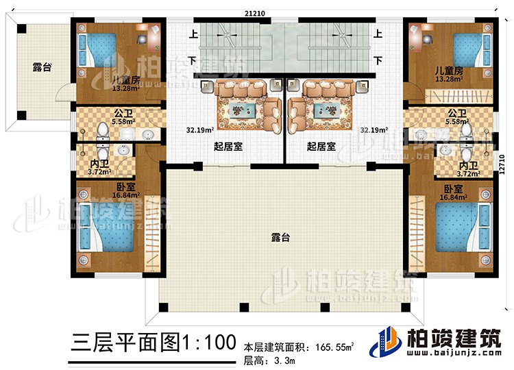 三層：2起居室、2臥室、2內(nèi)衛(wèi)、2公衛(wèi)、2兒童房、2露臺