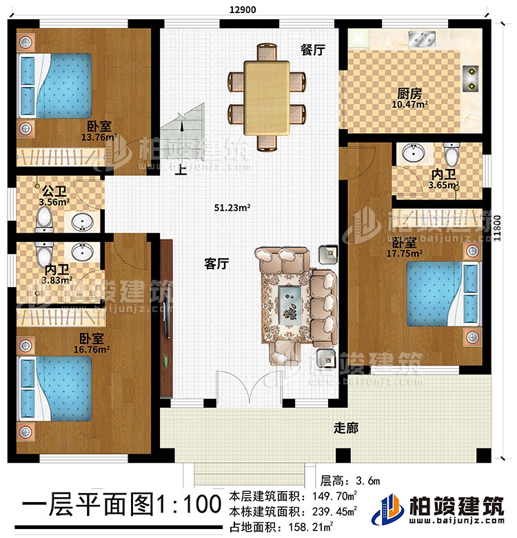 一層：走廊、客廳、餐廳、3臥室、2內(nèi)衛(wèi)、公衛(wèi)、廚房