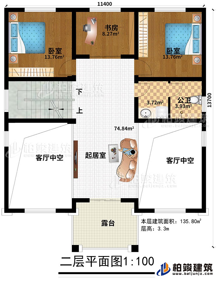 二層：2客廳中空、起居室、公衛(wèi)、2臥室、書(shū)房