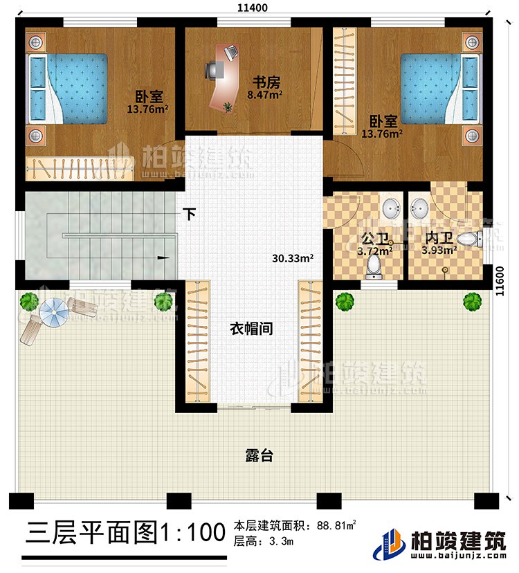 三層：2臥室、書(shū)房、衣帽間、公衛(wèi)、內(nèi)衛(wèi)、露臺(tái)