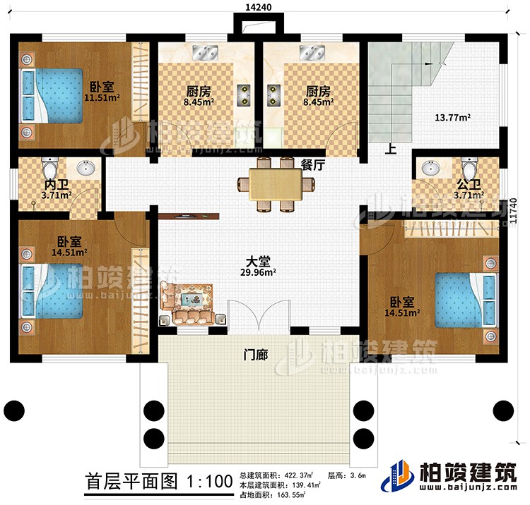 一層：門(mén)廊、大堂、餐廳、2廚房、公衛(wèi)、內(nèi)衛(wèi)、3臥室