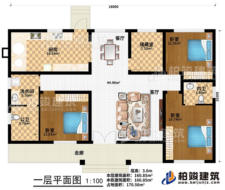 一層：3臥室，廚房，餐廳，客廳，儲藏室，2衛(wèi)，洗衣間