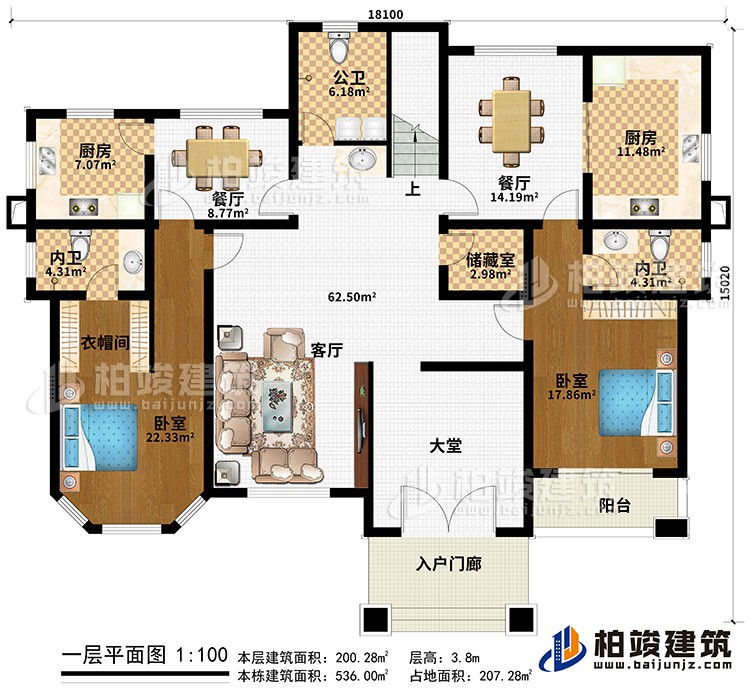 一層：入戶門廊、客廳、儲(chǔ)藏室、2內(nèi)衛(wèi)、公衛(wèi)、2臥室、衣帽間、2廚房、2餐廳、大堂、陽臺(tái)