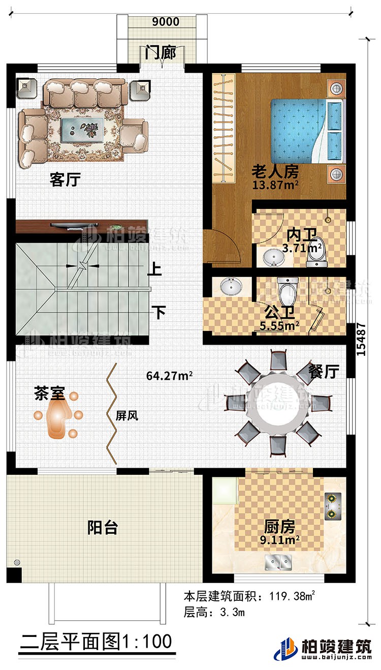 二層：門廊、客廳、茶室、屏風(fēng)、餐廳、廚房、公衛(wèi)、內(nèi)衛(wèi)、老人房、陽(yáng)臺(tái)