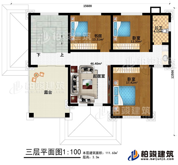 三層：2臥室、書房、公衛(wèi)、起居室、露臺