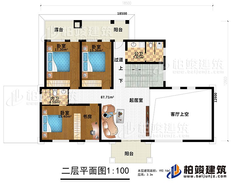 二層：3臥室、書房、內衛(wèi)、公衛(wèi)、起居室、2陽臺、露臺