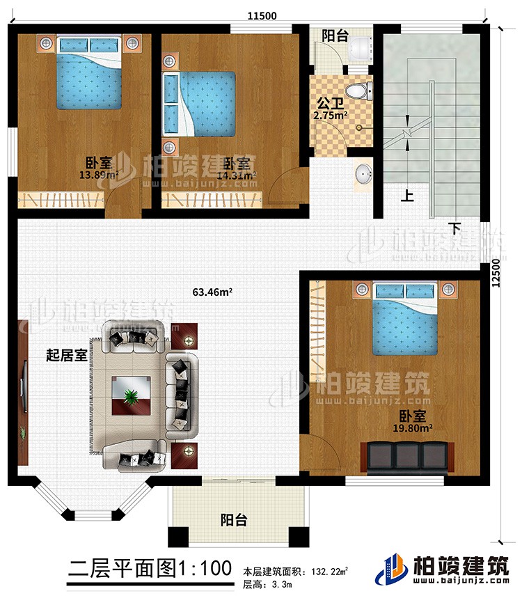 二層：3臥室，公衛(wèi)，起居室，2陽(yáng)臺(tái)