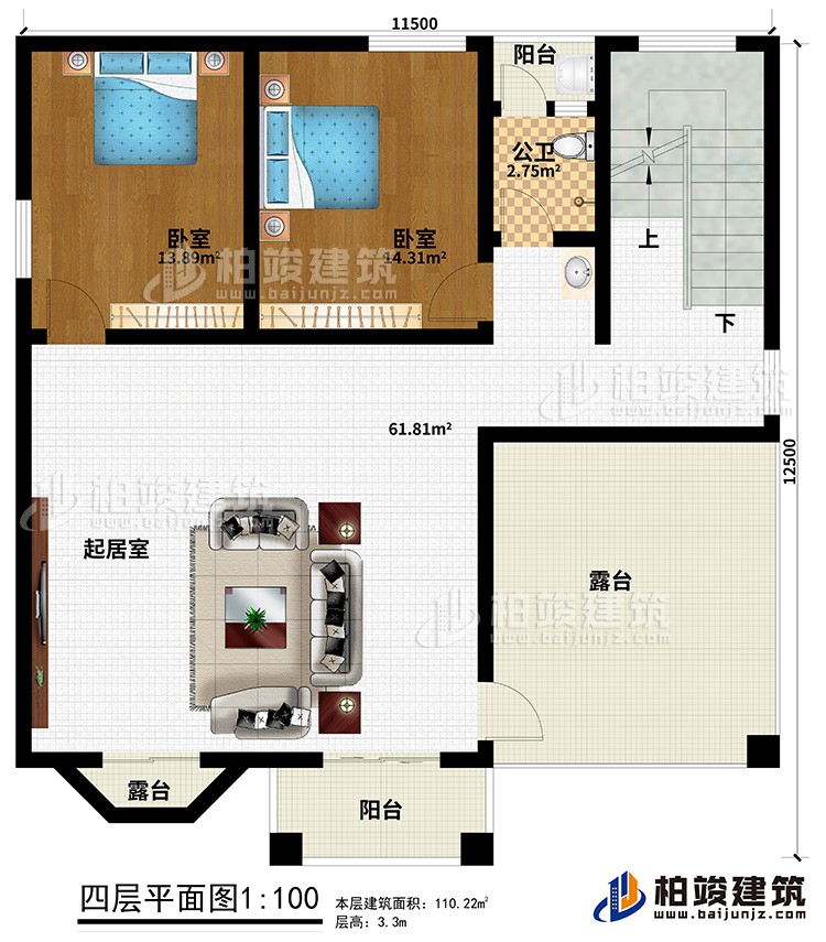 四層：2臥室，起居室，衛(wèi)公衛(wèi)，2露臺(tái)，2陽(yáng)臺(tái)