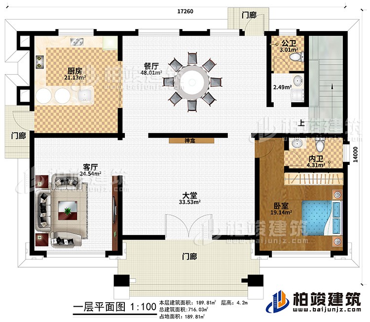 一層：3門廊、大堂、神龕、客廳、廚房、餐廳、公衛(wèi)、內(nèi)衛(wèi)、臥室