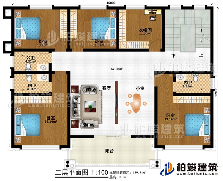 二層：客廳、茶室、4臥室、衣帽間、公衛(wèi)、2內(nèi)衛(wèi)、陽(yáng)臺(tái)