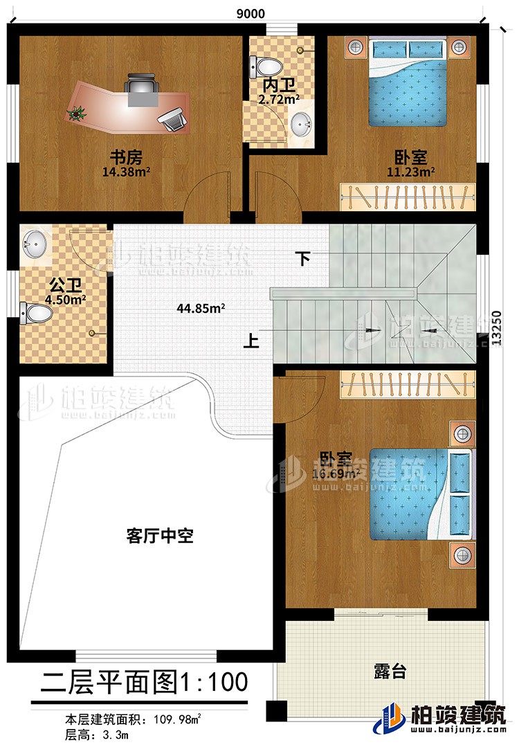 二層：2臥室、內(nèi)衛(wèi)、公衛(wèi)、書房、露臺、客廳中空