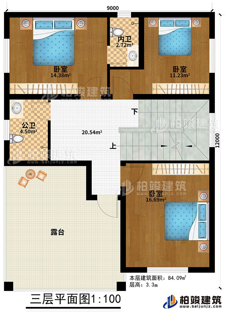 三層：3臥室、內(nèi)衛(wèi)、公衛(wèi)、露臺