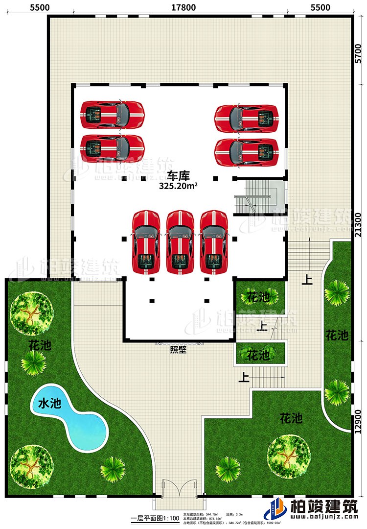 一層：車庫、照壁、5花池、水池