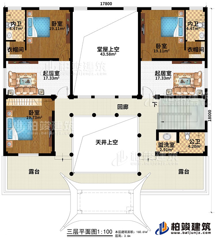 三層：3臥室、2衣帽間、2內(nèi)衛(wèi)、公衛(wèi)、盥洗室、2起居室、回廊、天井上空、堂屋上空、2露臺