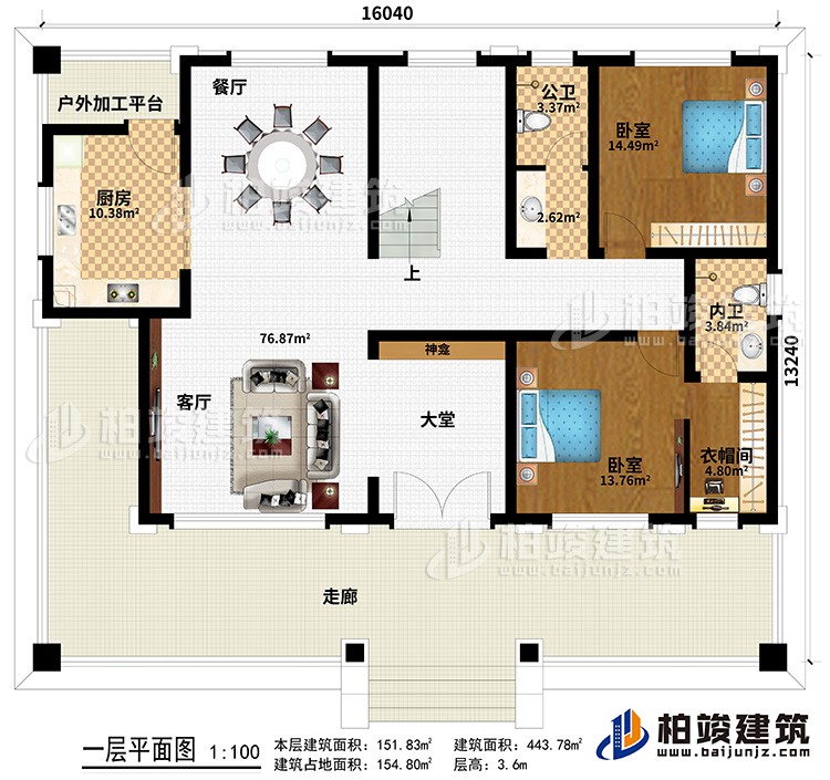 一層：走廊、大堂、客廳、廚房、餐廳、戶外加工平臺、神龕、2臥室、衣帽間、內(nèi)衛(wèi)、公衛(wèi)