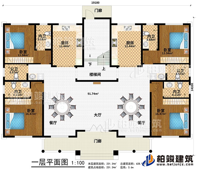 一層：2門廊、2餐廳、大廳、樓梯間、2廚房、2公衛(wèi)、4內(nèi)衛(wèi)、4臥室