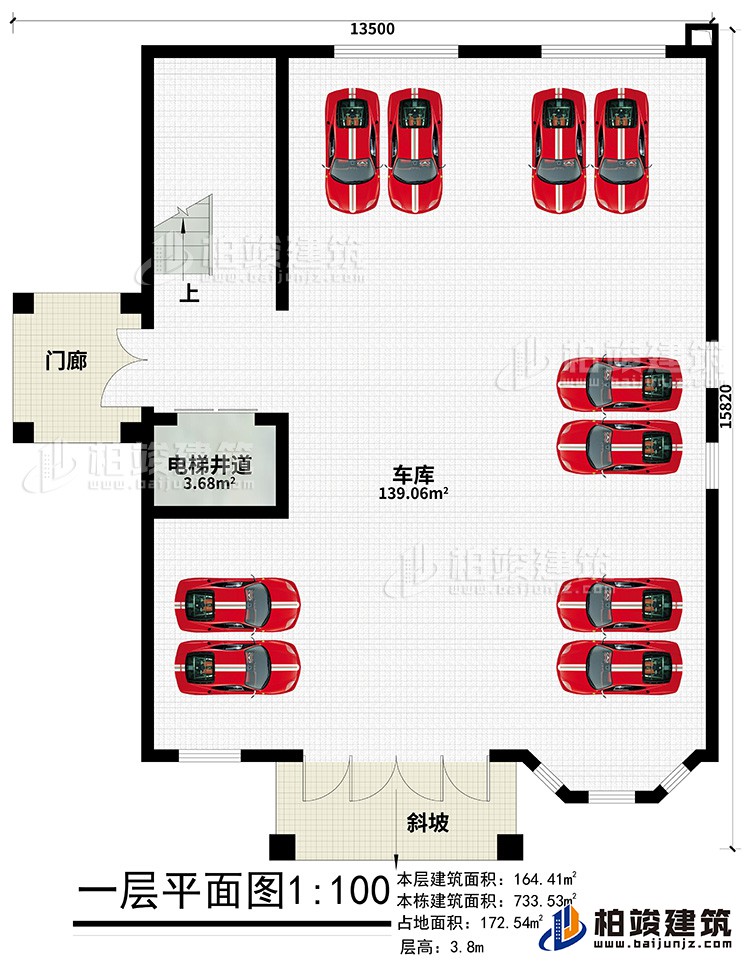 一層：車庫、門廊、斜坡、電梯井道